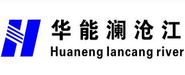 華能瀾滄江