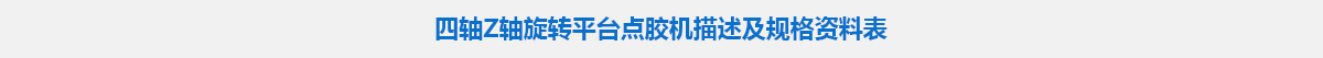 參數標題.jpg